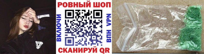 Магазины продажи наркотиков Салават НБОМе  Меф мяу мяу  ГАШ  Конопля 