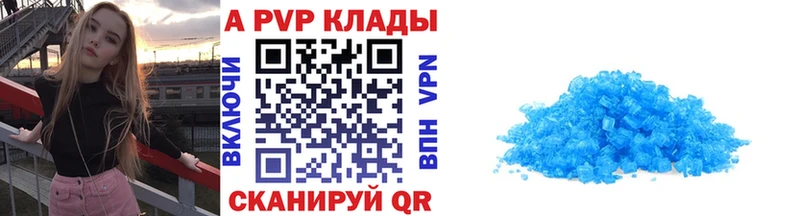 А ПВП крисы CK  где найти   KRAKEN ССЫЛКА  Салават 
