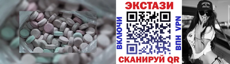 Экстази XTC  Салават 