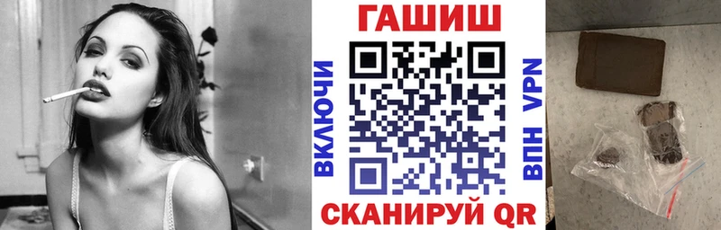 Гашиш VHQ  Салават 