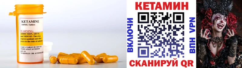 Кетамин ketamine  kraken как зайти  Салават  купить  