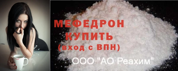 крисы Краснослободск
