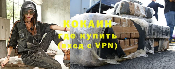 трава Абинск