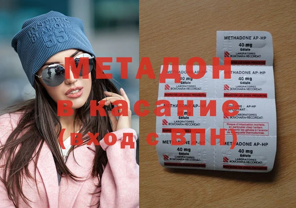 тгк Абдулино