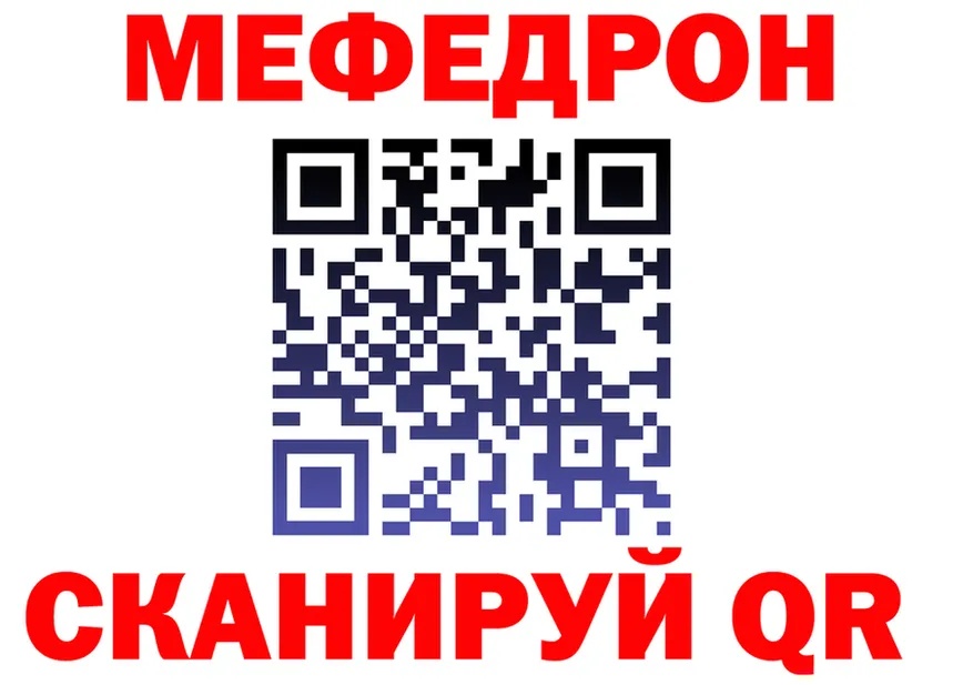 Купить закладку  клад Салават