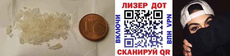 ЛСД экстази кислота как найти закладки kraken tor Салават