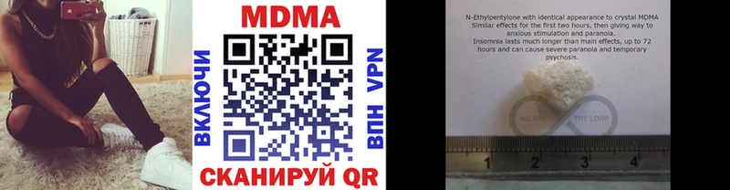 МДМА crystal  купить  сайты  Салават 