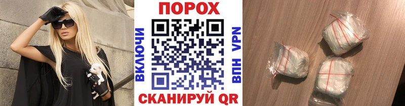 omg tor  Салават  Метамфетамин мет  цена наркотик 