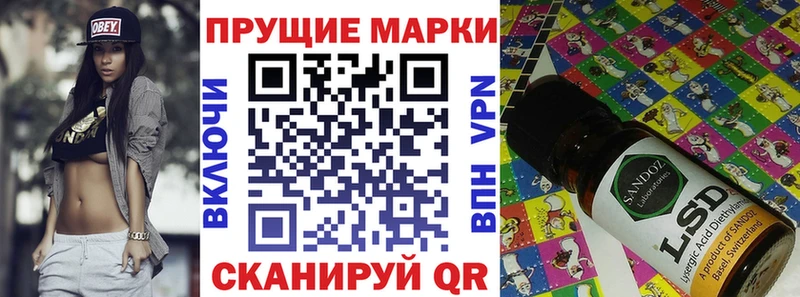 мега ONION  Салават  Марки 25I-NBOMe 1,5мг 