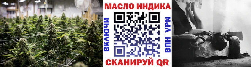 наркотики  Салават  Дистиллят ТГК вейп 